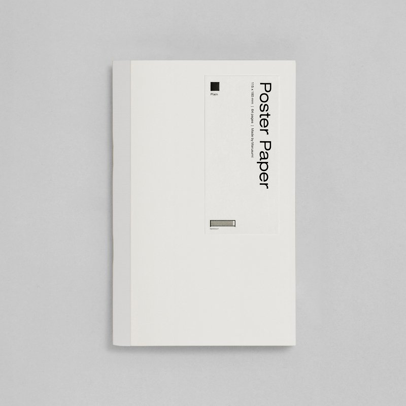 PAPERIST Poster Paper Notebook - Notebooks & Journals - Paper White