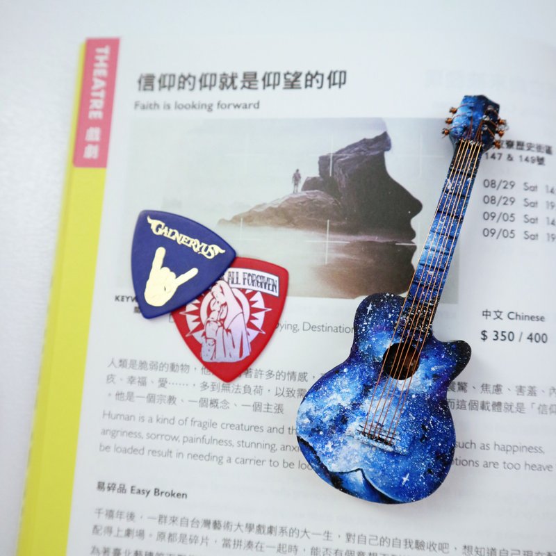 [Galaxy Guitar] Be true to yourself and you are a vast universe. A unique commemorative gift - พวงกุญแจ - วัสดุกันนำ้ สีน้ำเงิน