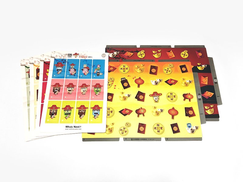 Horror Poke Music - Happy Chinese New Year (Task Card + Chinese New Year Poke Paper) Refill Pack! - งานไม้/ไม้ไผ่/ตัดกระดาษ - กระดาษ หลากหลายสี
