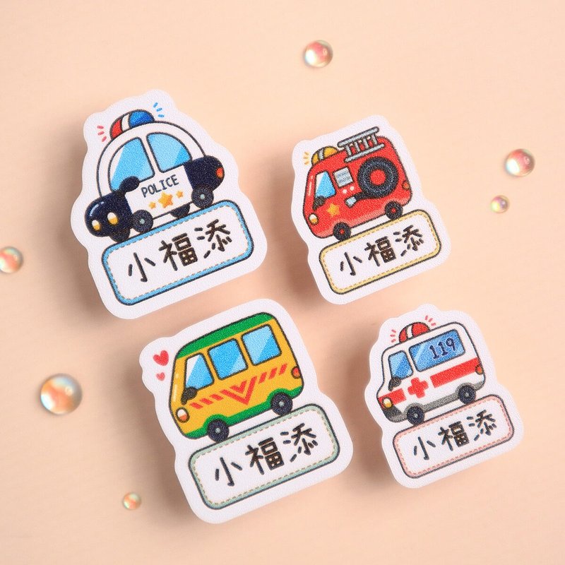 Transportation 1 [Size stickers] Xiaofutian high-quality name stickers - สติกเกอร์ - วัสดุกันนำ้ หลากหลายสี