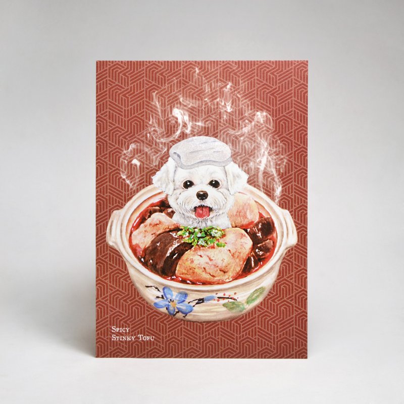 插畫明信片-馬爾濟斯泡麻辣臭豆腐 - 卡片/明信片 - 紙 紅色
