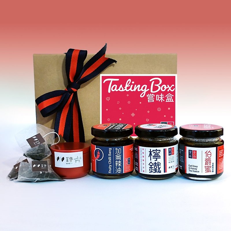 Tastex Tasting Box + Earl Grey Tea - Sauces & Condiments - Glass 