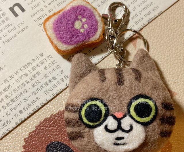 猫狩りトーストシリーズ 羊毛フェルト手作りキーホルダー