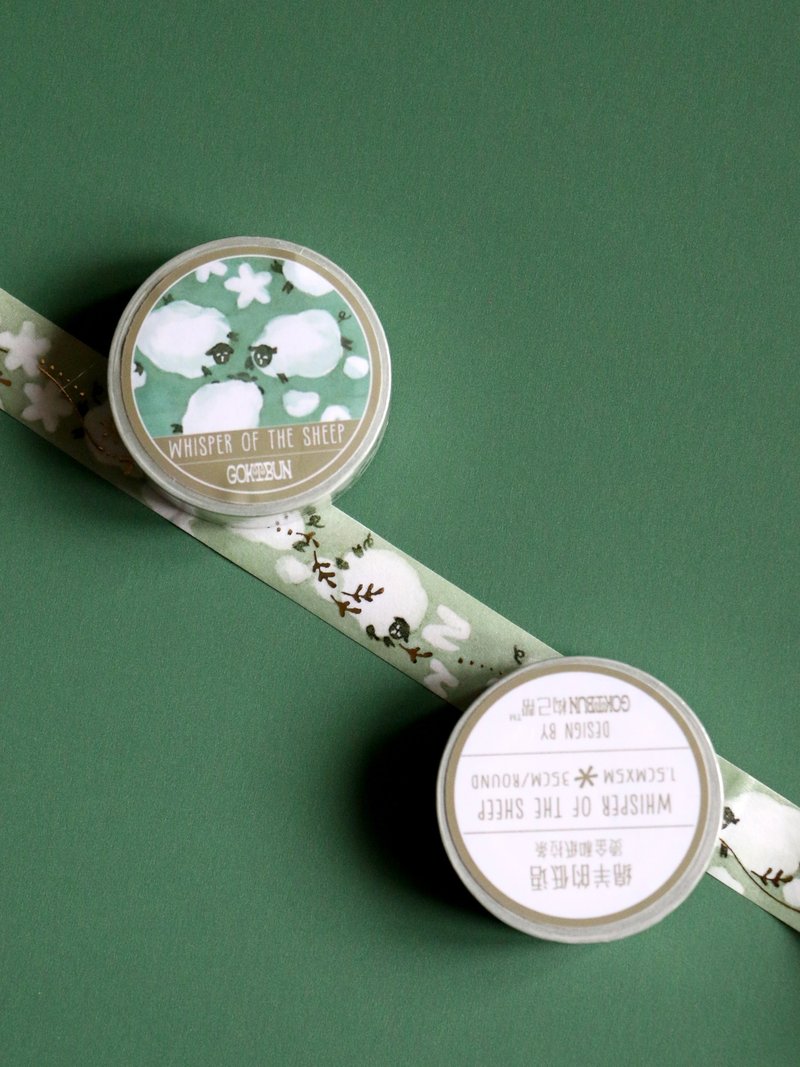 Watercolor-style Hot Stamped Pull Strip Washi Tape - 5 Meters with Backing Paper - Washi Tape - Paper 