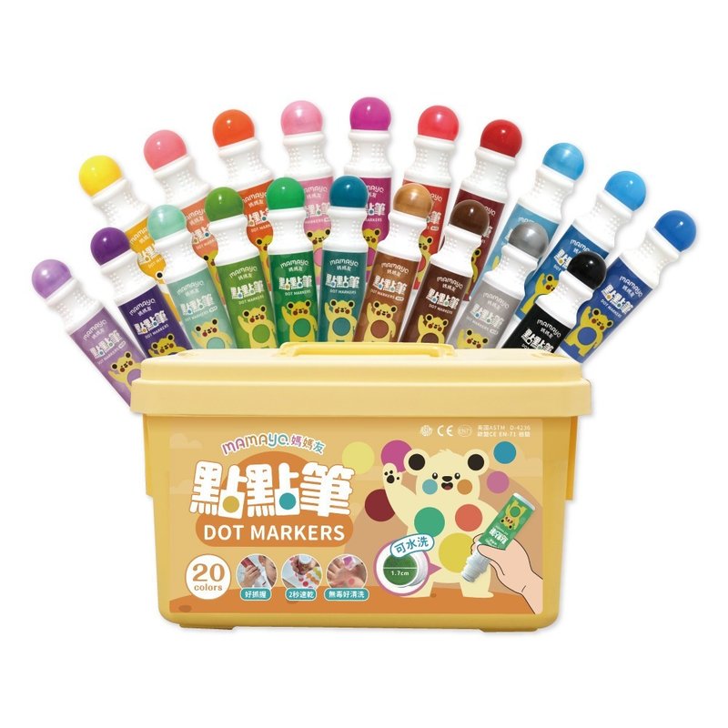 mamayo non-toxic dot pen-20 colors portable bucket - Kids' Toys - Pigment Multicolor