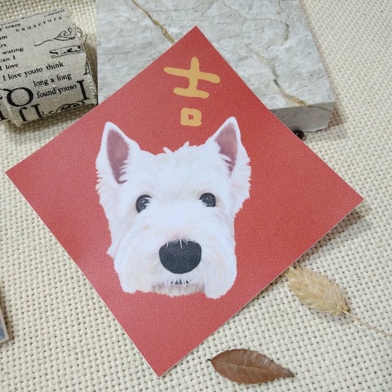 Aniki-Spring Festival Couplets-Waterproof Stickers~Red Sealings-Hui Chun-Fu Stickers-West Highland White Terrier - ถุงอั่งเปา/ตุ้ยเลี้ยง - วัสดุกันนำ้ 