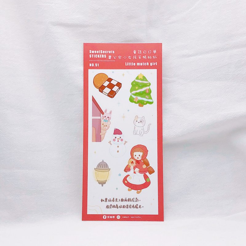 Little Girl Selling Matches / Fairy Tale Daydream Series Handbook Stickers / No.51 - Stickers - Paper 