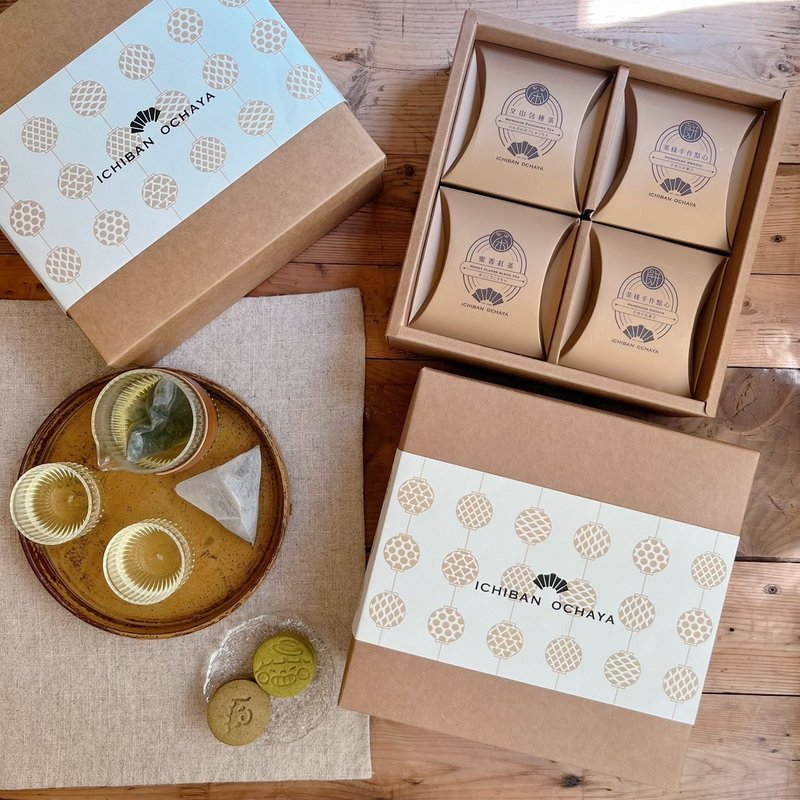 Autumn Moon Good Times Gift Box: Tea Bags and Q-Cakes - Tea - Fresh Ingredients Gold