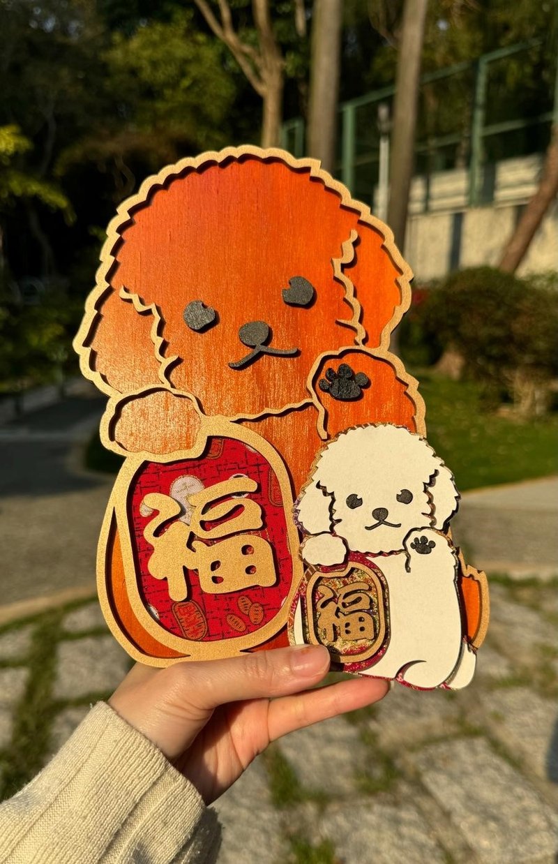 貴婦狗造型木製擺設 (可客製化) - 擺飾/家飾品 - 木頭 多色