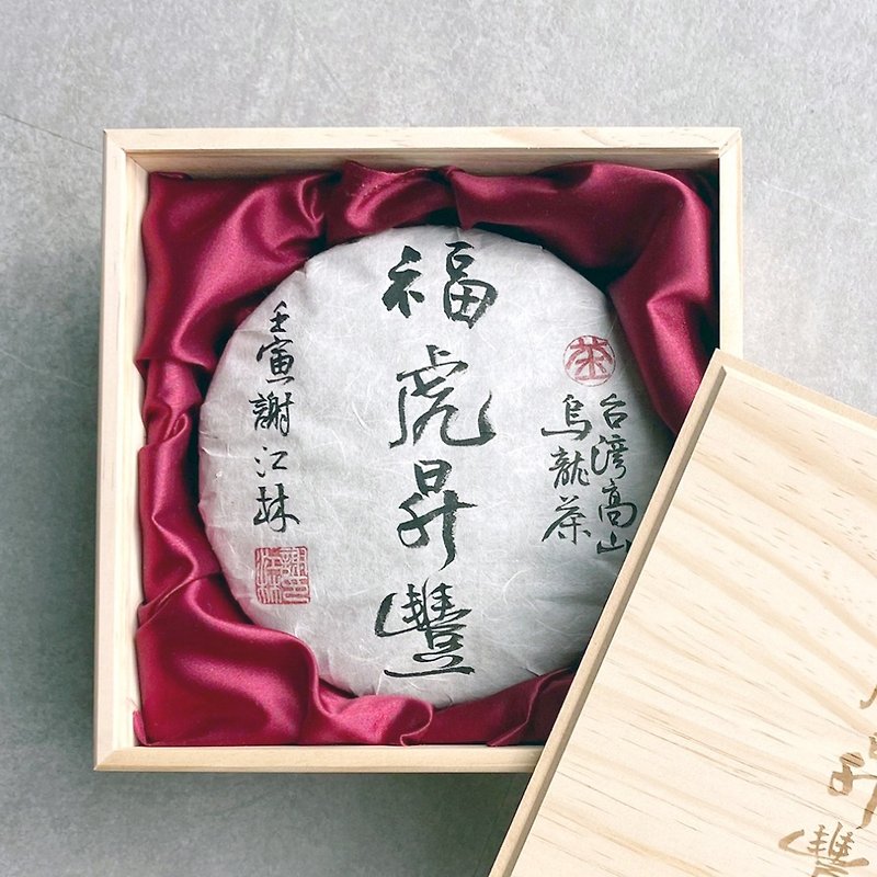 [Xie Jianglin Tea House] Fuhu Shengfeng Memorial Tea Cake 357g/cake - ชา - วัสดุอื่นๆ 