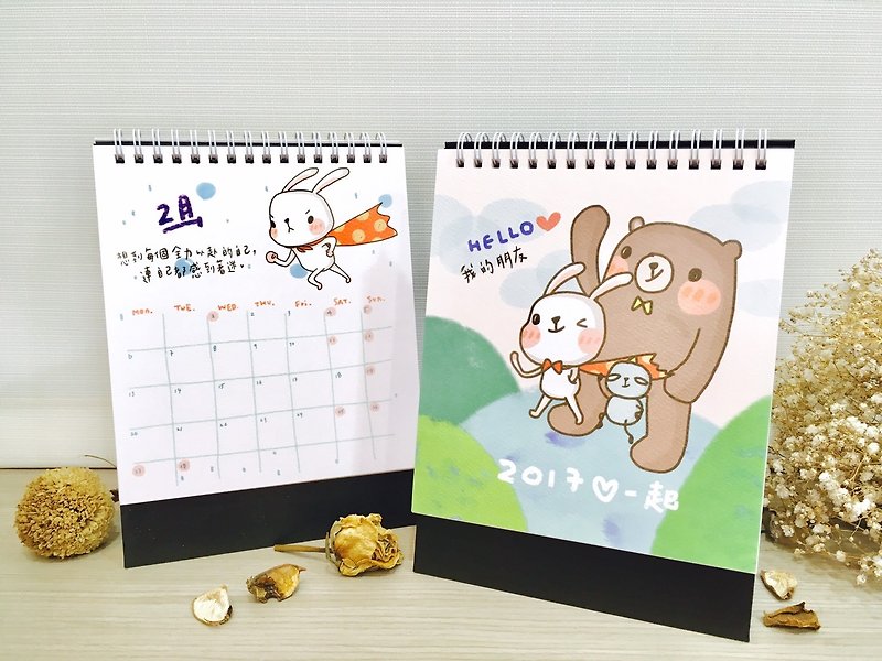 2017 Bunny Superman desk calendar / Calendar (containing Calendar / Calendar / To do list) - Calendars - Paper 