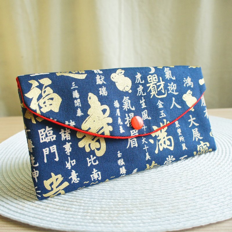 Lovely hot stamping [Earning and Lucky Passbook Cover, Dark Blue] Cash Storage Bag, Red Envelope Bag - Chinese New Year - Cotton & Hemp Blue