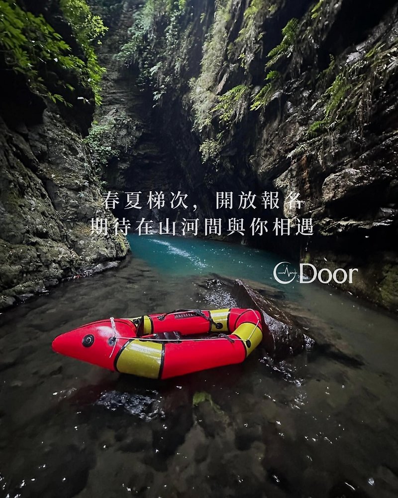 ODoor backpack ultra-lightweight portable inflatable rapids canoe plus outdoor learning courses - อุปกรณ์ฟิตเนส - วัสดุอื่นๆ สีเหลือง