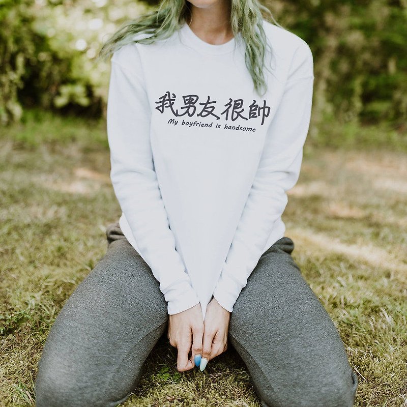My boyfriend is very handsome, college bristles, American cotton T, white Chinese characters, Chinese, Japanese, fresh design, fun gifts, lovers, lovers - Women's Tops - Cotton & Hemp White