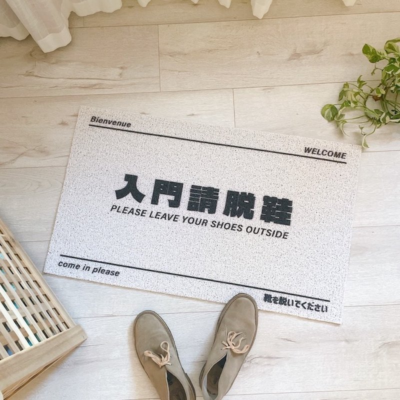 【預購】進門脫鞋創意刮泥地墊 - 地墊/地毯 - 聚酯纖維 白色
