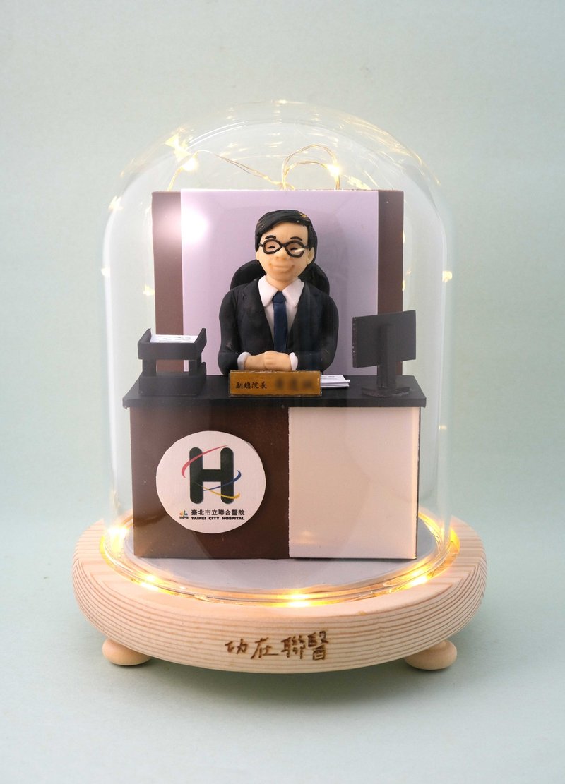 榮休記念小禮品,內有LED燈效,可客製名字.提供相片客製人物造型 - 擺飾/家飾品 - 黏土 