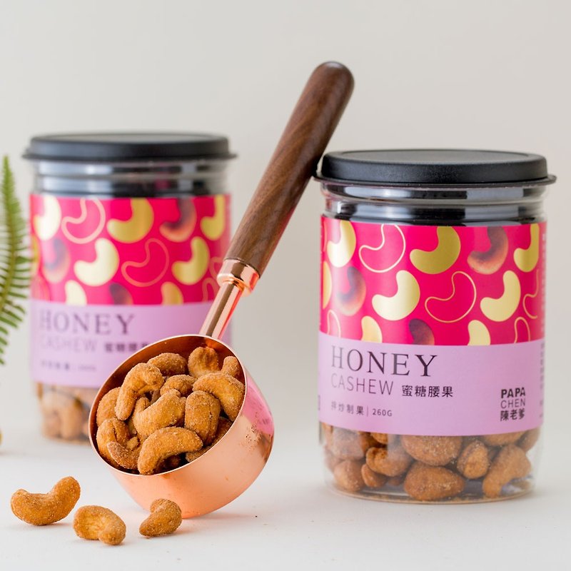 【PAPACHEN NUTS】Honey Cashew / 260g - Nuts - Fresh Ingredients 
