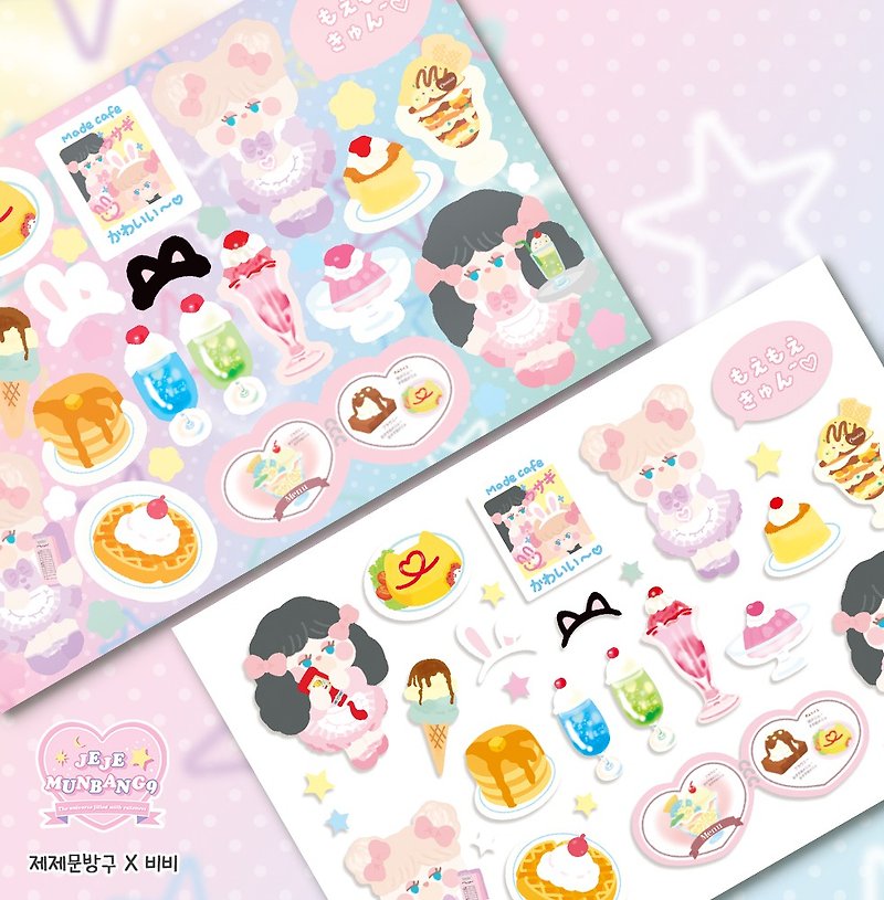Jejemunbang9 Mardi & Niel's Japan trip Maid cafe seal diary sticker - Stickers - Paper Pink