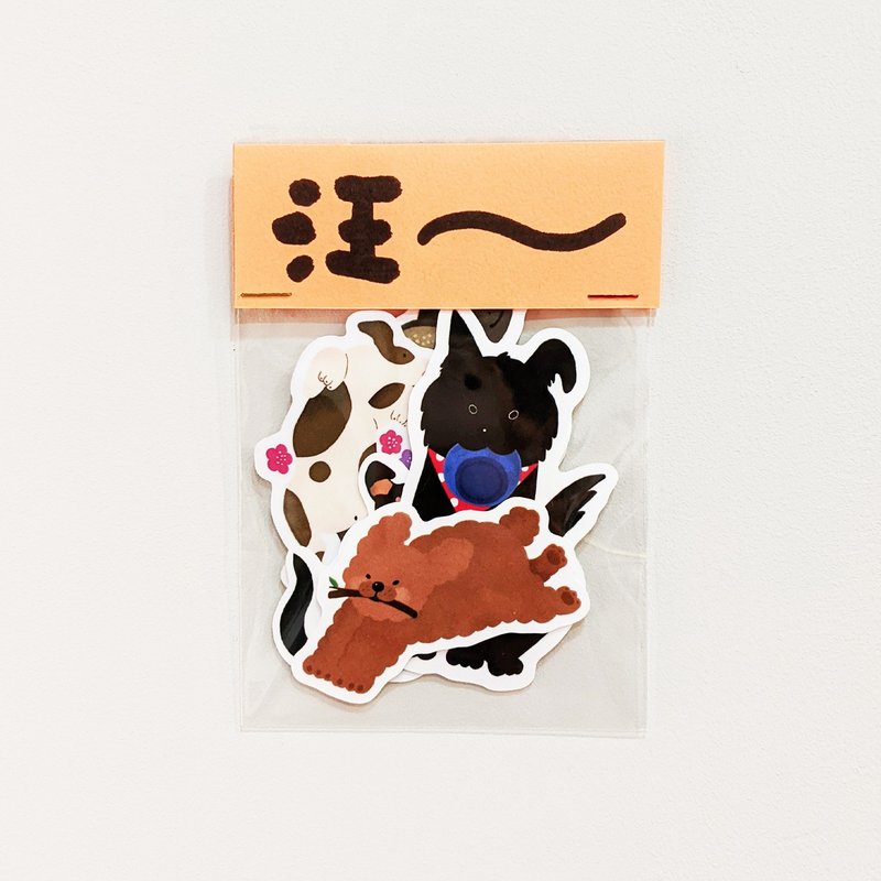 Barking sticker pack - Stickers - Waterproof Material Multicolor