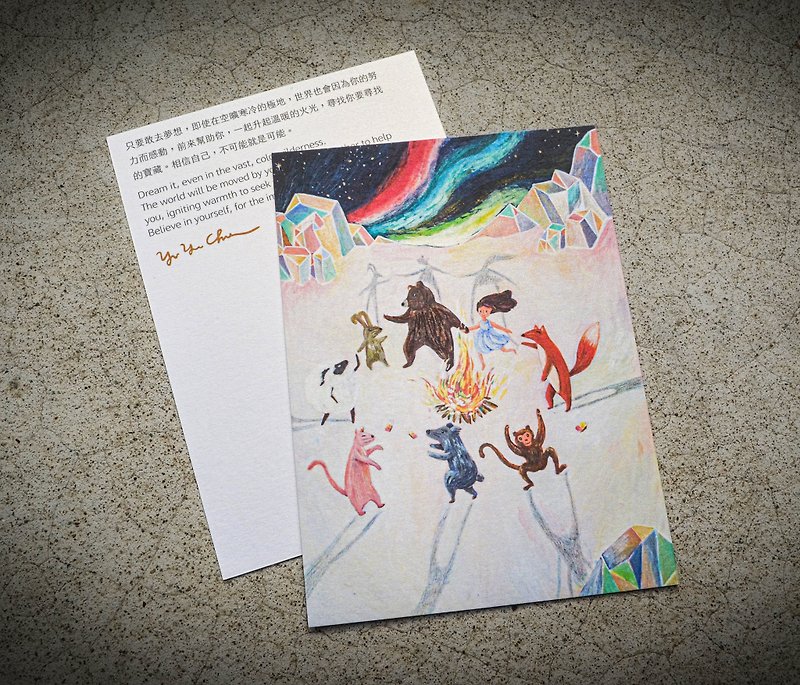 Yu Yu Chen 插畫藝術 | 珠光明信片 宇宙將前來幫助 - 卡片/明信片 - 紙 