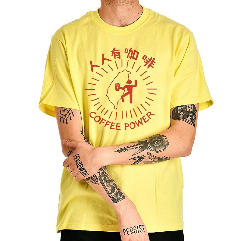 Everyone drinks coffee unisex Yellow t shirt - เสื้อยืดผู้ชาย - ผ้าฝ้าย/ผ้าลินิน สีเหลือง