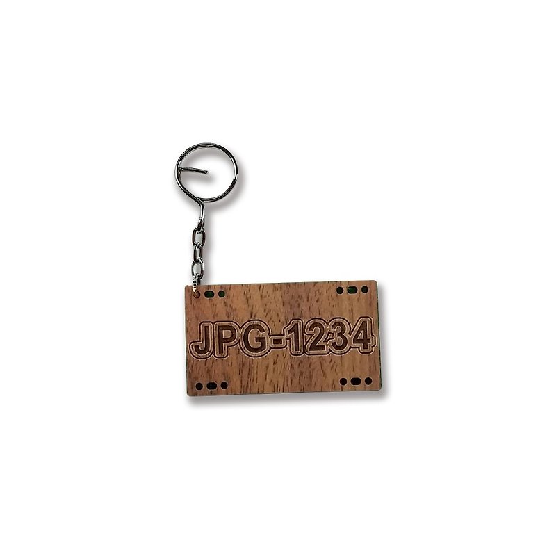 【教師節禮物】木雕鑰匙圈-客製化車牌鑰匙圈-紫檀 - 鑰匙圈/鑰匙包 - 木頭 咖啡色