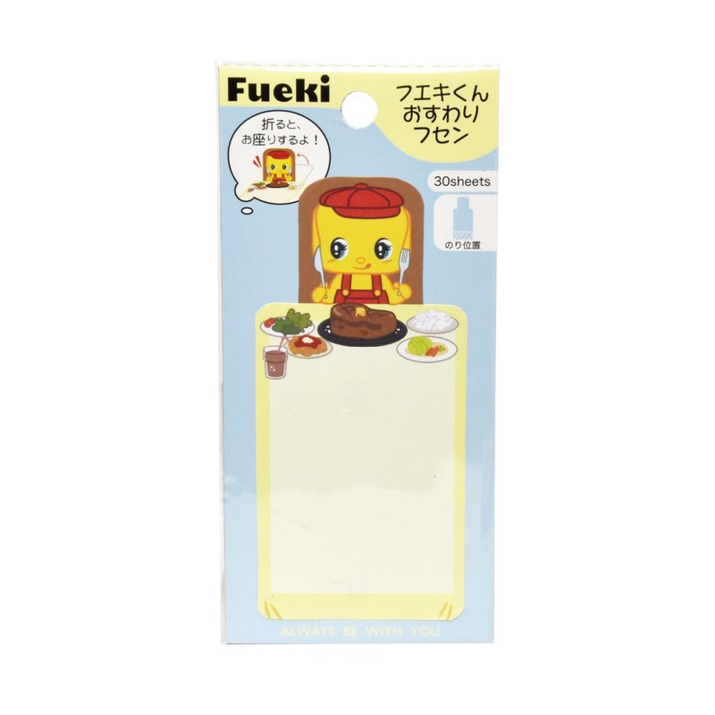 Fueki-kun memo-G - Sticky Notes & Notepads - Paper Yellow