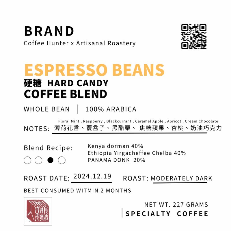 Hard candy l Italian-style special formula l Medium-dark roast l Independently roasted and then blended l - Coffee beans or immersion type - กาแฟ - อาหารสด 