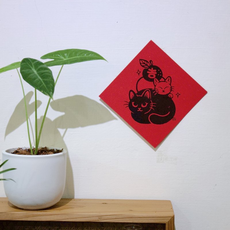 2026馬年新年春聯－大好吉利 貓咪春聯 - 紅包袋/春聯 - 紙 紅色