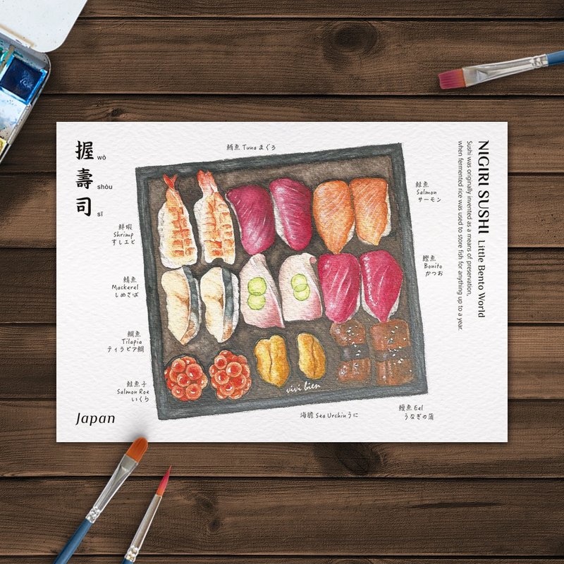 美食插畫 明信片 – 握壽司 - 卡片/明信片 - 紙 白色