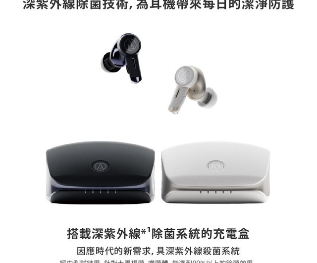 Audio-Technica ATH-TWX9MK2 True Wireless Earphones - Shop Audio