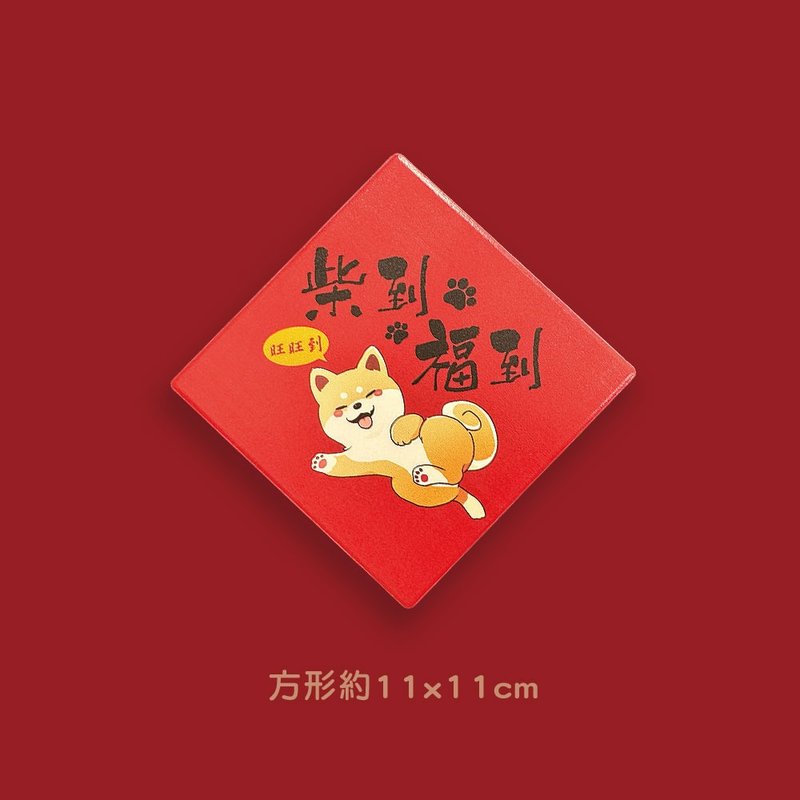 [New Year’s gifts] Chai Daofu Dao Yingge ceramic absorbent coaster - Coasters - Pottery Red