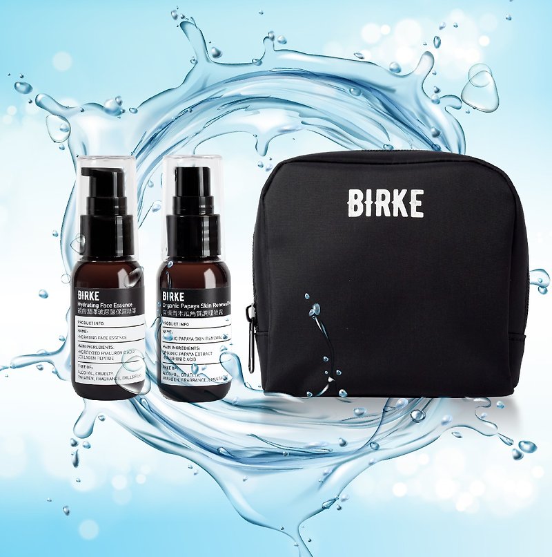 BIRKE苾兒可 清爽保濕旅行組 - 精華液/精華油 - 其他材質 