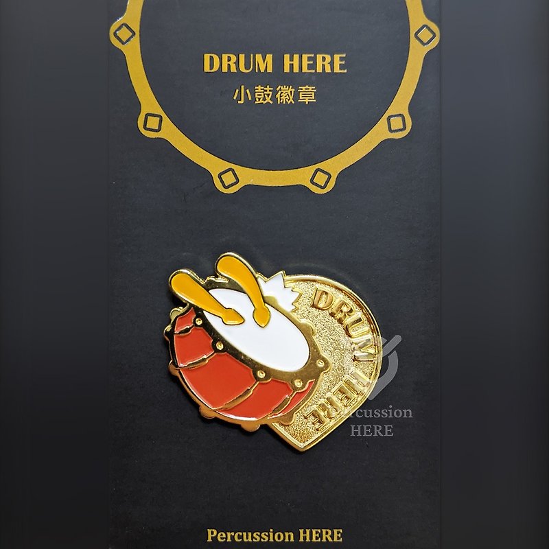 [wuwu illustration x strike here] iron percussion badge - small drum metal badge brooch pin - เข็มกลัด/พิน - โลหะ สีทอง