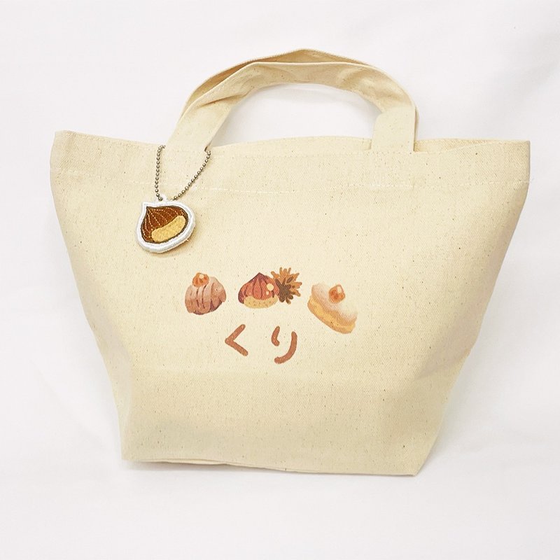 [Illustration] Let’s have some chestnuts | Small plus size tote_Let’s have some series - กระเป๋าถือ - ผ้าฝ้าย/ผ้าลินิน สีกากี