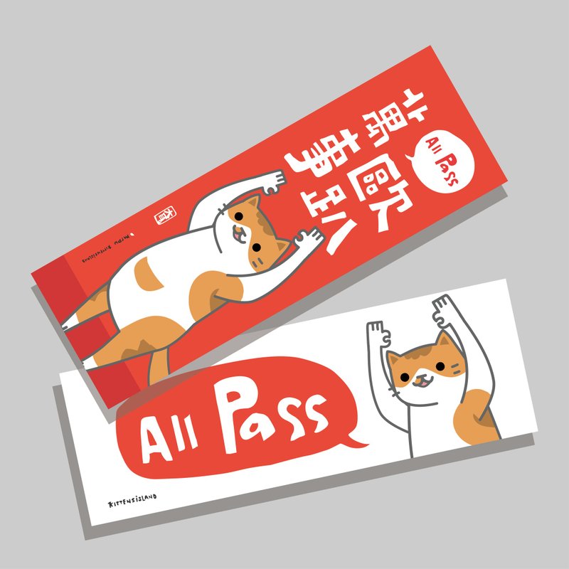 創意長卡/長卡_萬事歐趴/原創設計/文創春聯/貓咪 - 紅包袋/春聯 - 紙 