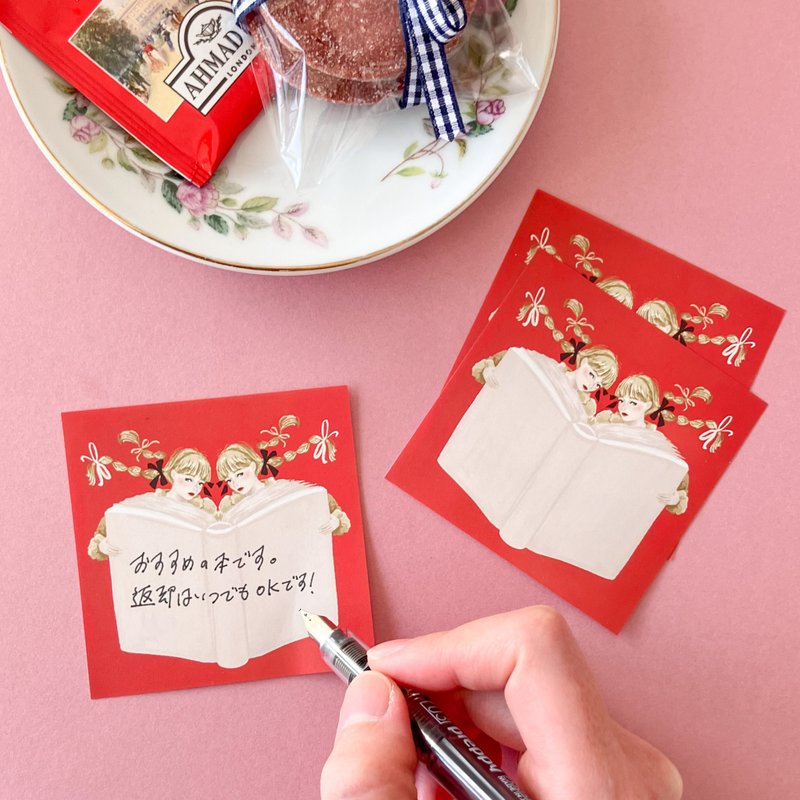 Mini Memo: Our Secret - Envelopes & Letter Paper - Paper Red