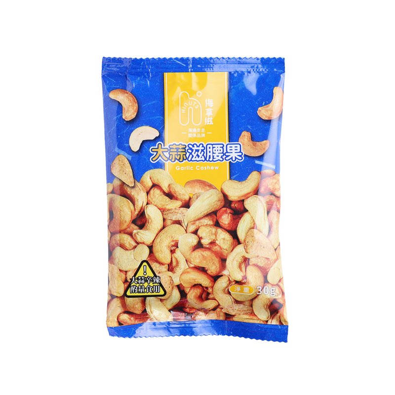 HiNUTS Garlic Cashew Nuts (Handbag) - Nuts - Fresh Ingredients 