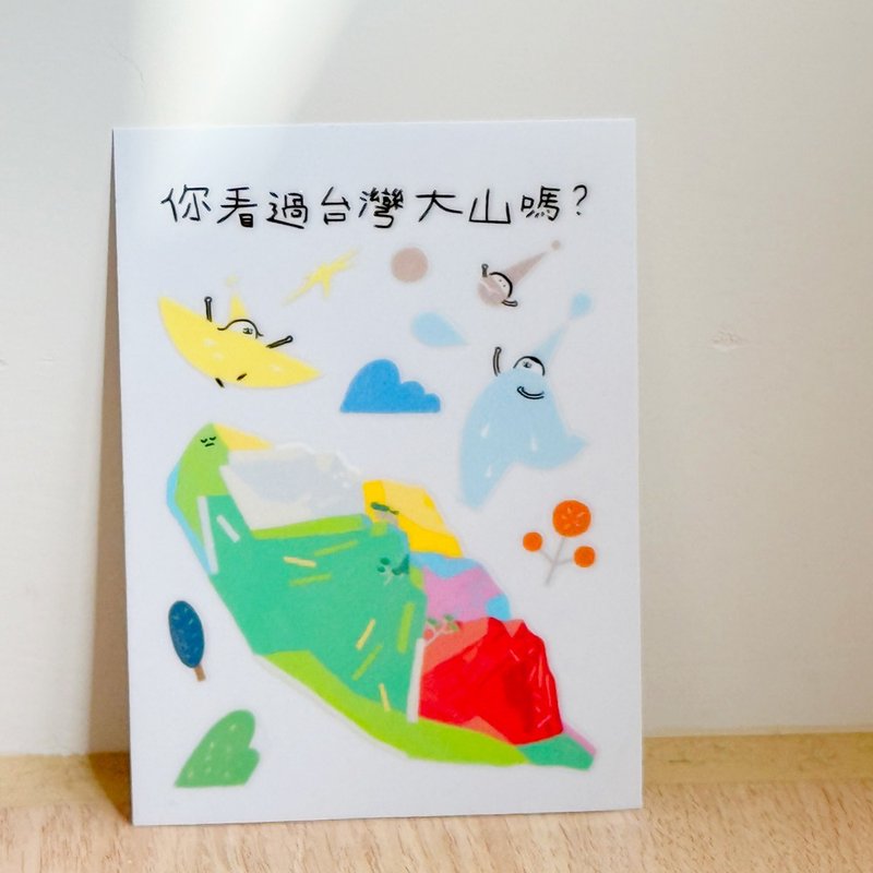 小精靈愛台灣-水晶貼紙 - 貼紙 - 塑膠 多色