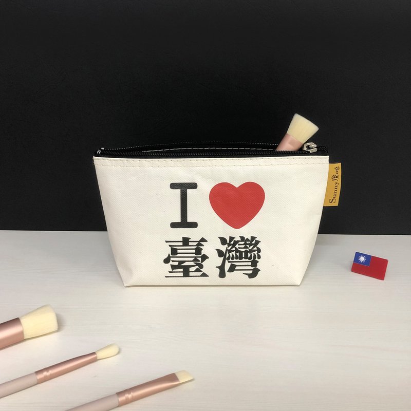 Sunny Bag - I LOVE 台灣 - 化妝包 - 化妝包/收納袋 - 其他材質 