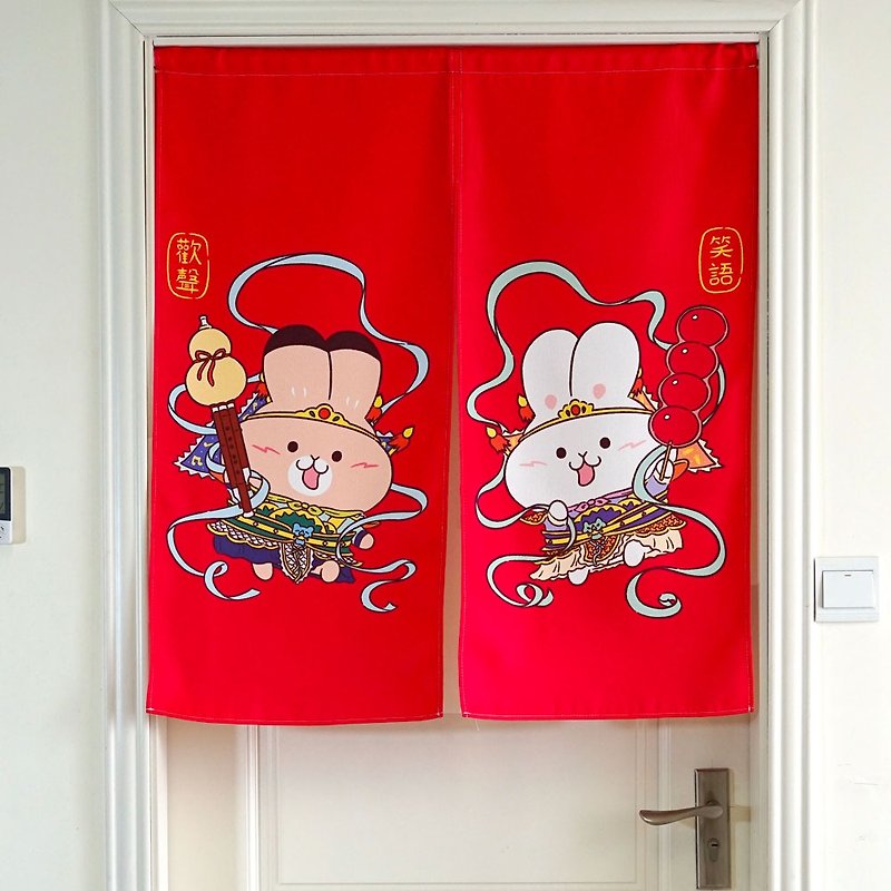 rabbit door god door curtain - ม่านและป้ายประตู - ผ้าฝ้าย/ผ้าลินิน สีแดง