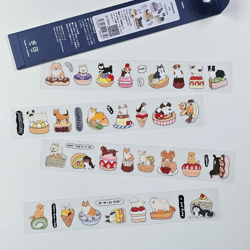 【12/20以降発送】Pinkoi 世界のデザイナーズPETテープ 第二弾 | Sweet Dogs | yabeezoo | 光沢タイプ・ハーフカット - 紙膠帶/和紙/PET - 紙 白色