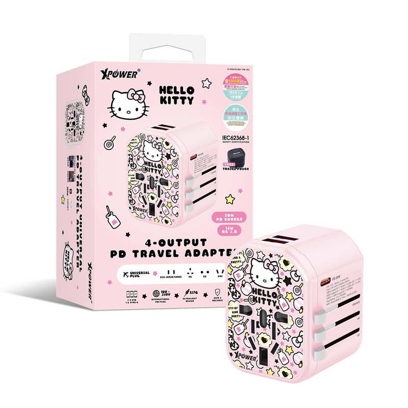 XPower x Sanrio Hello Kitty TA3 20W TYPE-C fast charging travel charging adapter - Other - Other Metals Pink