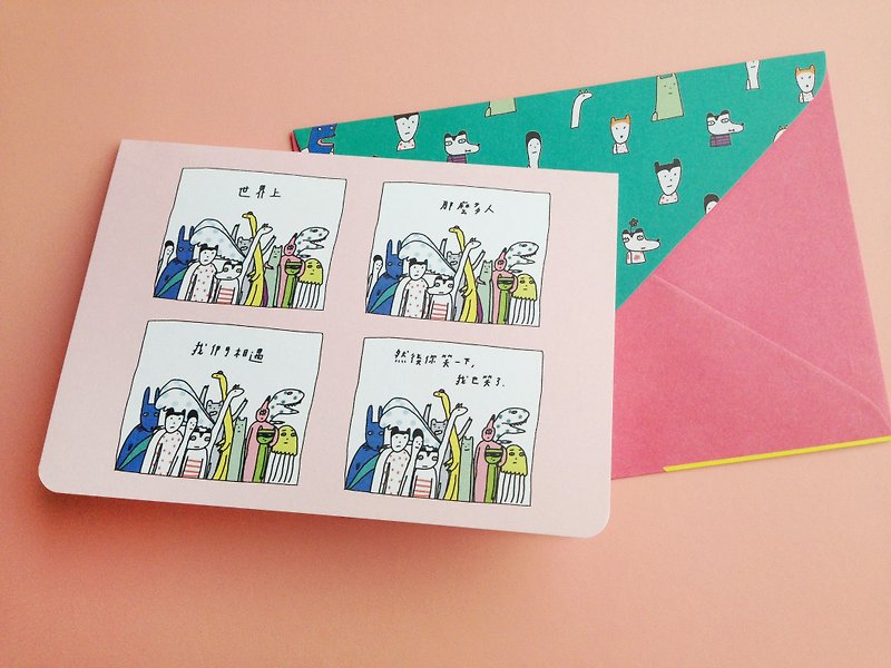 （封筒を含む）✿MacaronのTOEマカロンつま先✿大会/カード - カード・はがき - 紙 ピンク
