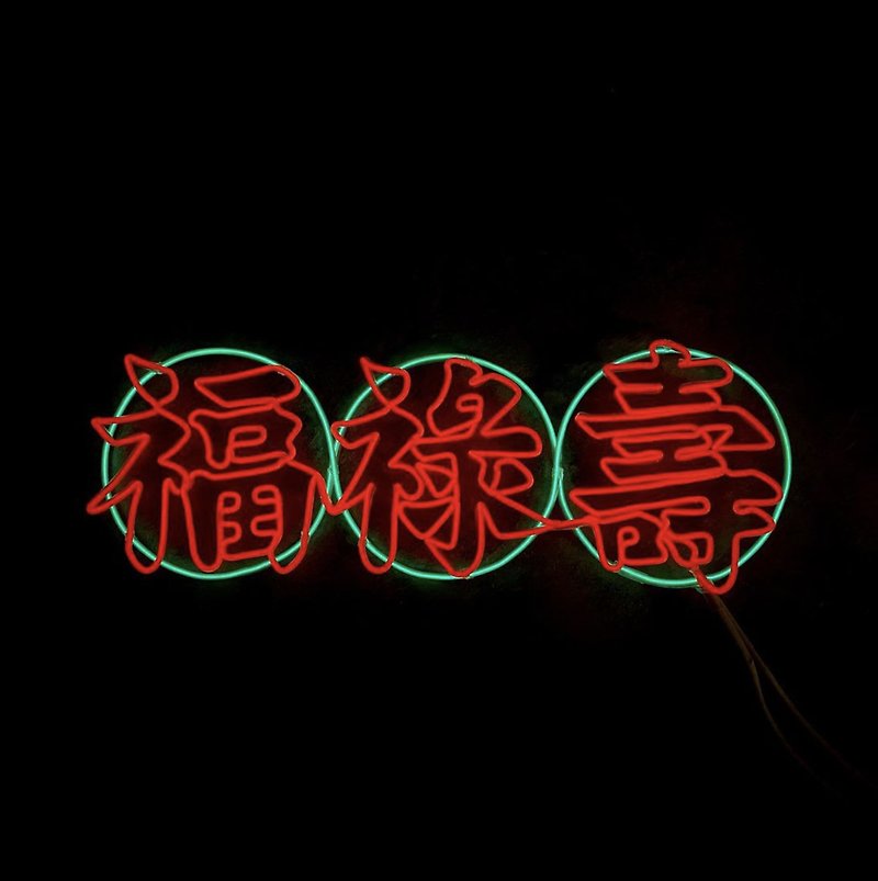 neonlite 客製霓虹文字圖案燈 /福祿壽/ - 燈具/燈飾 - 塑膠 紅色