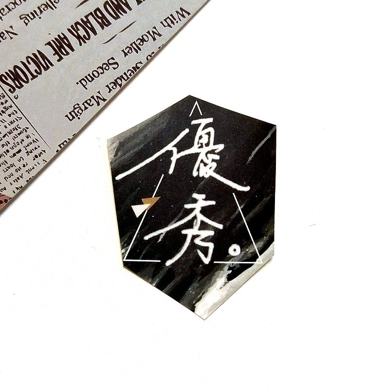 Excellent sticker - Stickers - Paper Black