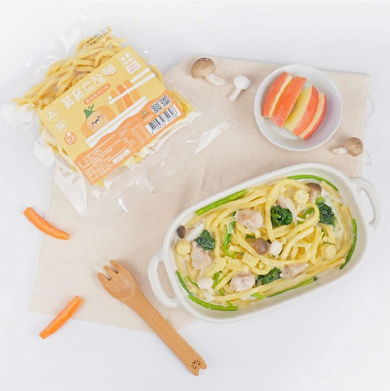 【Sensen Planet】Baby Udon Noodles - Golden Pumpkin Flavor 100g/packet - Noodles - Fresh Ingredients Yellow