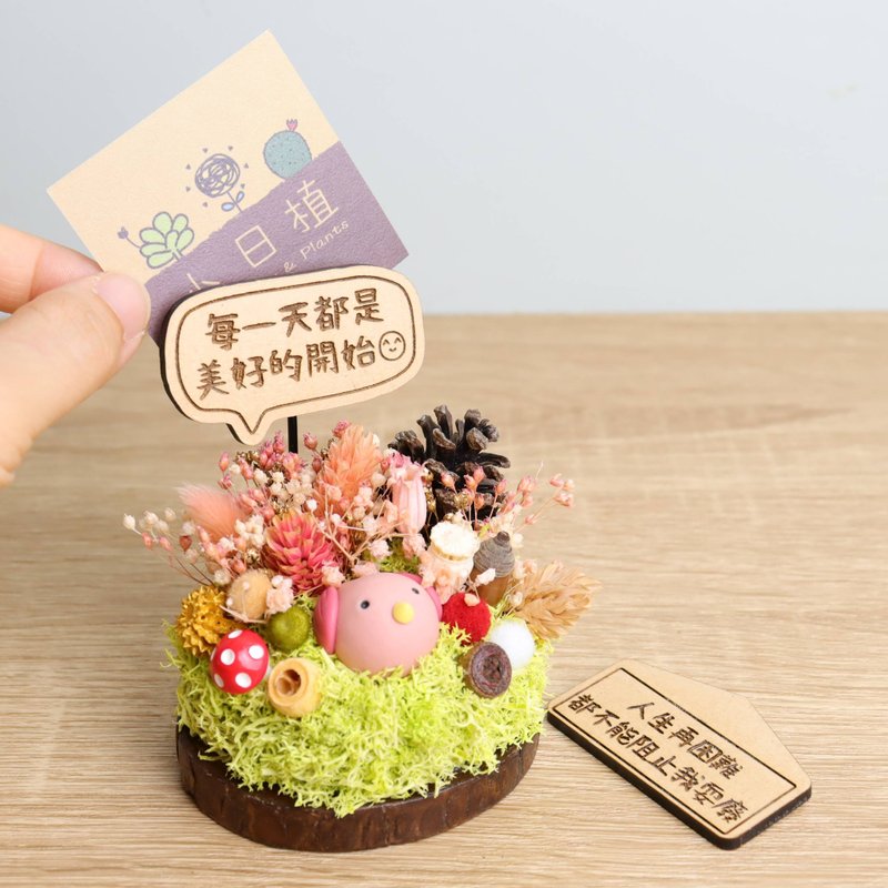 現貨-小粉鳥 乾燥花名片盆栽 字牌客製 生日離職聖誕交換禮物花禮 - 名片架/名片座 - 木頭 粉紅色