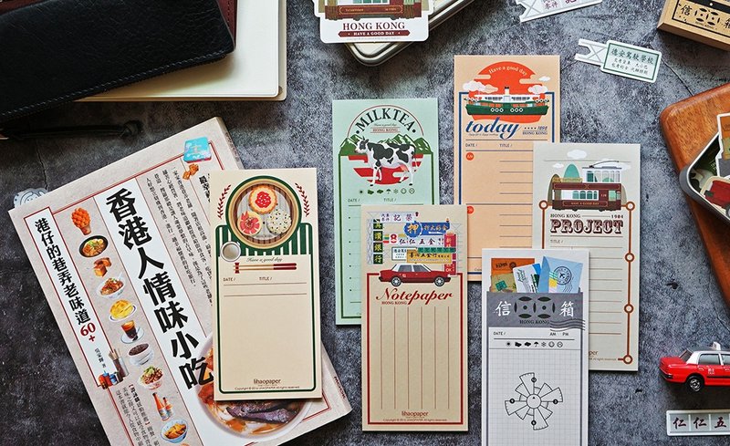 Hongkong Image Notepaper香港印象便箋便條紙 - 便條紙/便利貼 - 紙 多色
