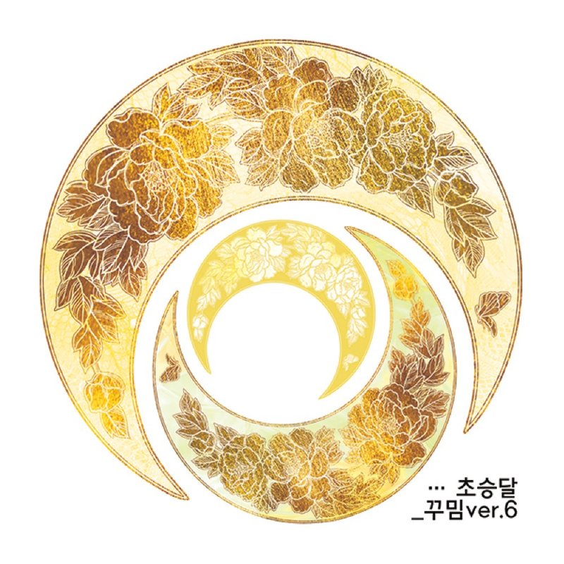 Oriental Marble Crescent 6types (blackraccoon) Vintage collage design paper - 貼紙 - 紙 多色